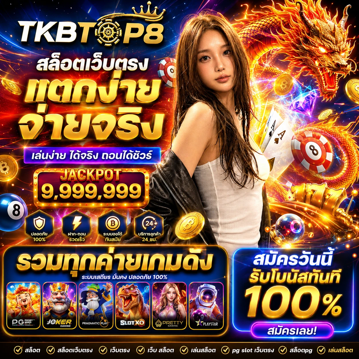 tkbtop8best4.store